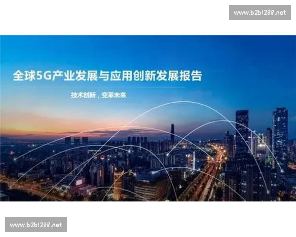 足球产业高质量发展与全球化商业生态创新路径趋势与战略布局分析